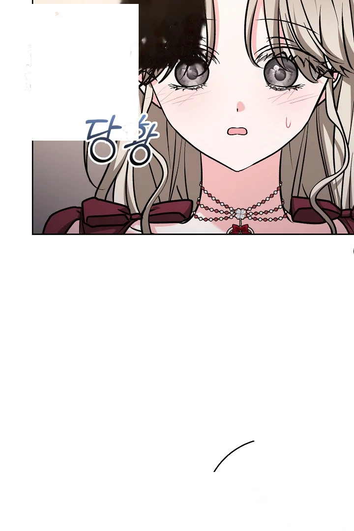 A Winter Cabin Of Serenity And Insanity Chapter 47 - Page 46