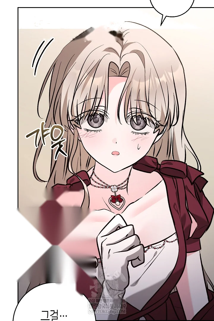 A Winter Cabin Of Serenity And Insanity Chapter 47 - Page 94