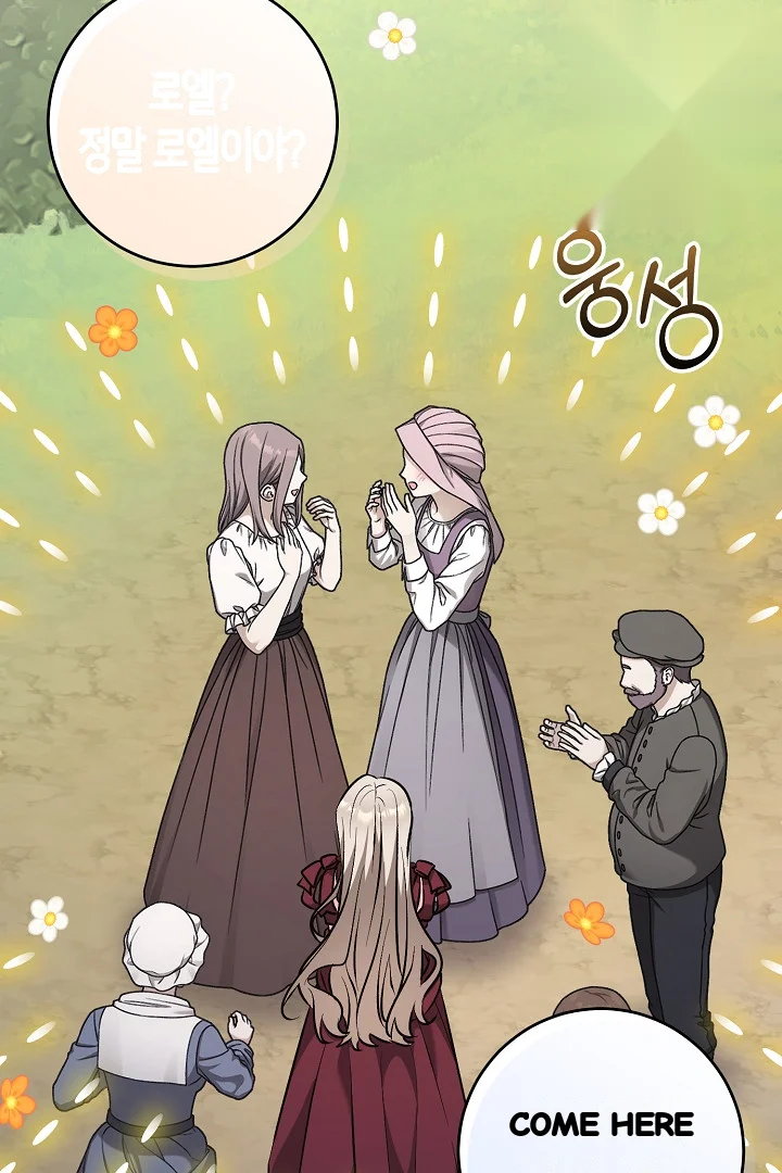 A Winter Cabin Of Serenity And Insanity Chapter 48 - Page 27