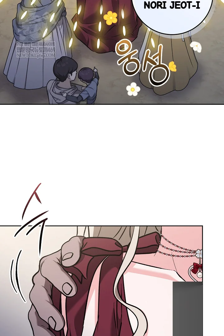 A Winter Cabin Of Serenity And Insanity Chapter 48 - Page 28