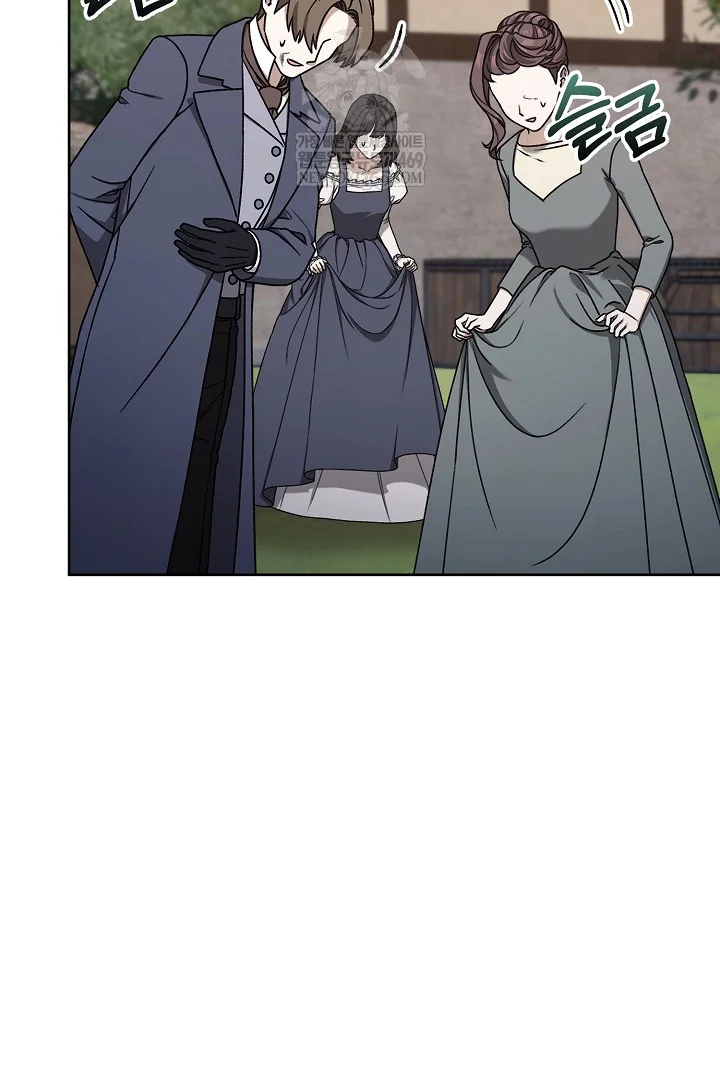 A Winter Cabin Of Serenity And Insanity Chapter 48 - Page 81