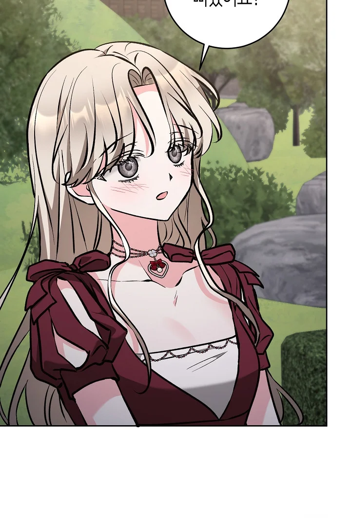 A Winter Cabin Of Serenity And Insanity Chapter 48 - Page 88