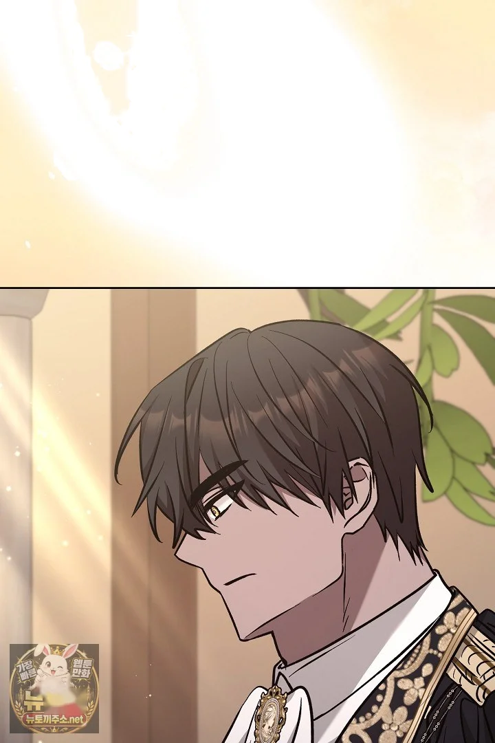 A Winter Cabin Of Serenity And Insanity Chapter 49 - Page 4