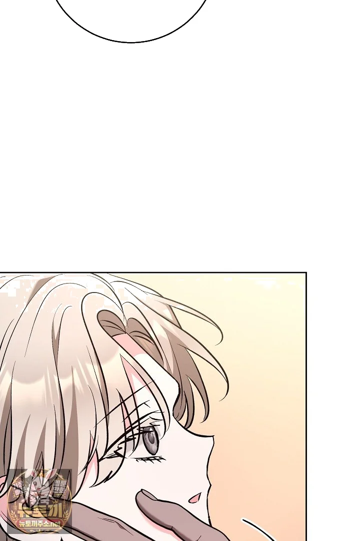 A Winter Cabin Of Serenity And Insanity Chapter 49 - Page 59