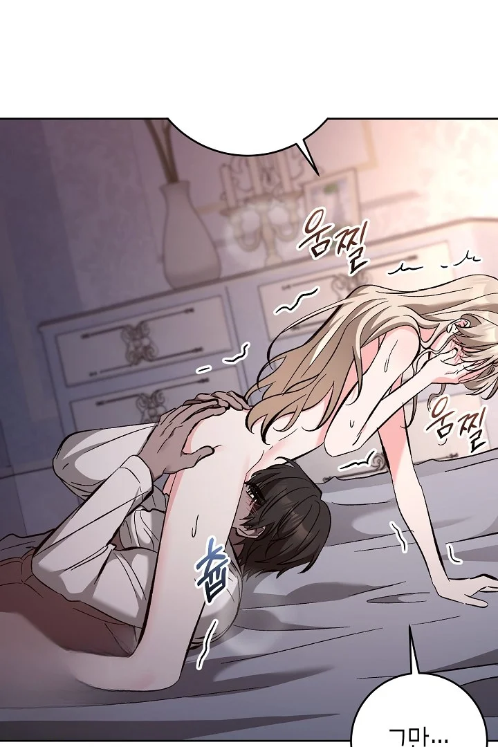 A Winter Cabin Of Serenity And Insanity Chapter 50 - Page 26