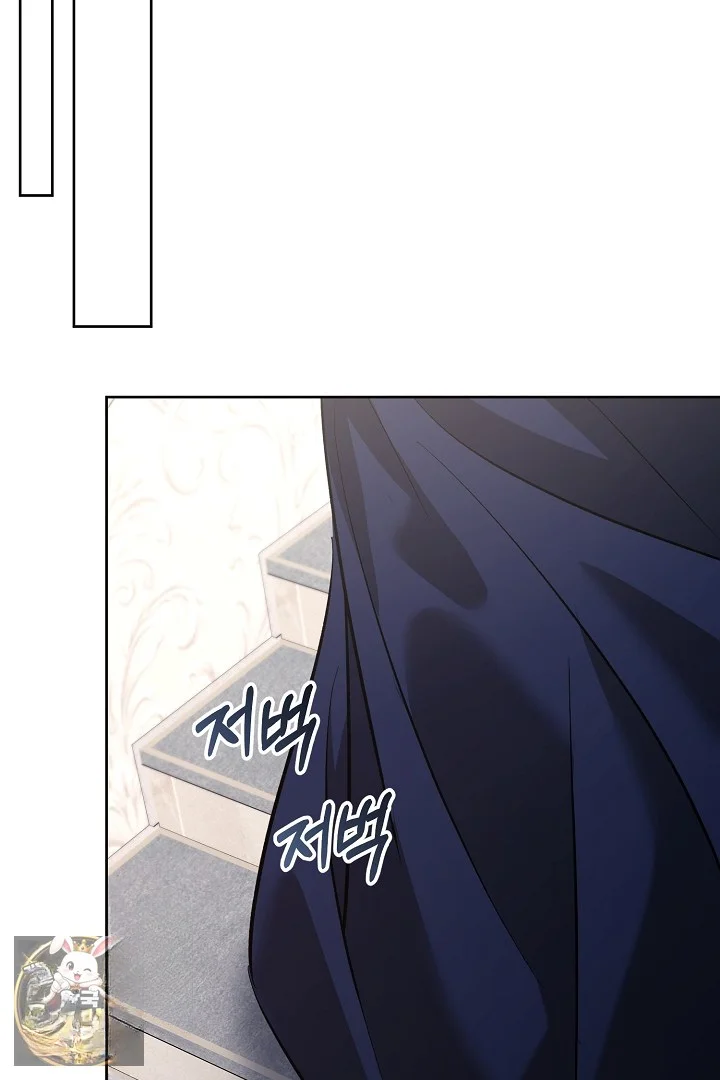 A Winter Cabin Of Serenity And Insanity Chapter 51 - Page 13