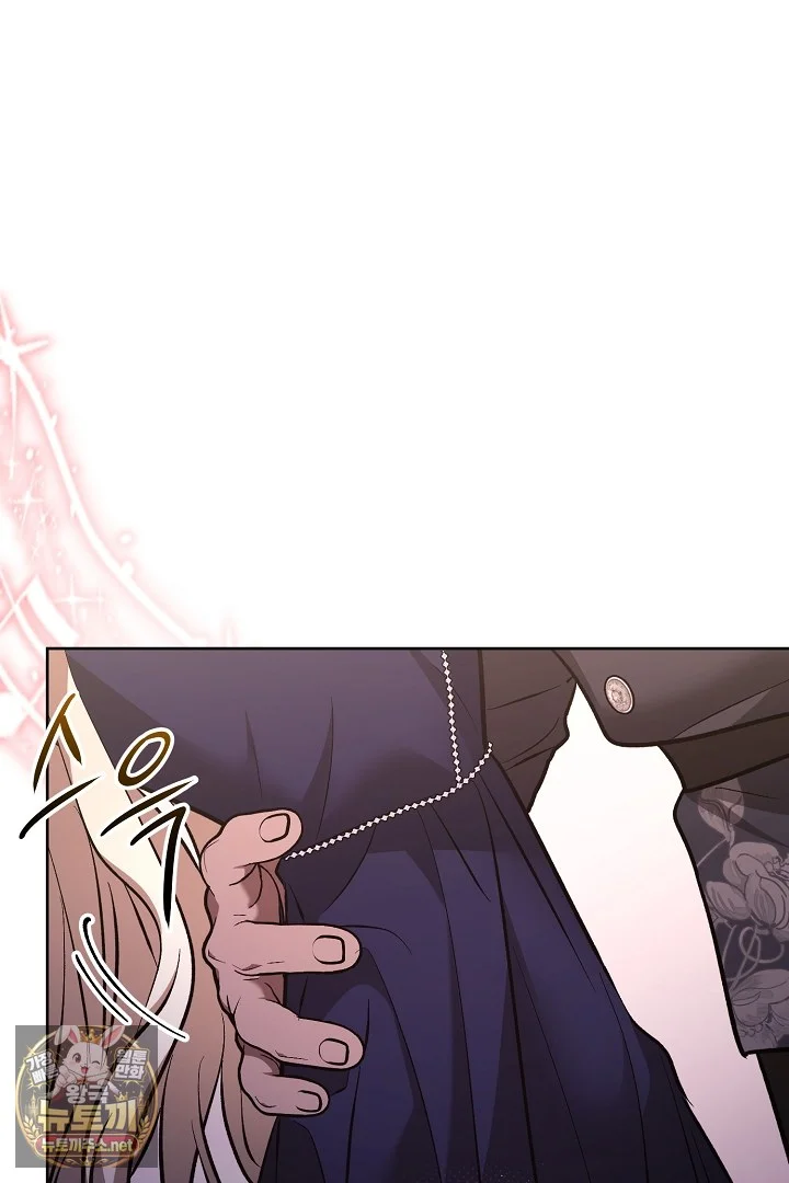 A Winter Cabin Of Serenity And Insanity Chapter 51 - Page 36