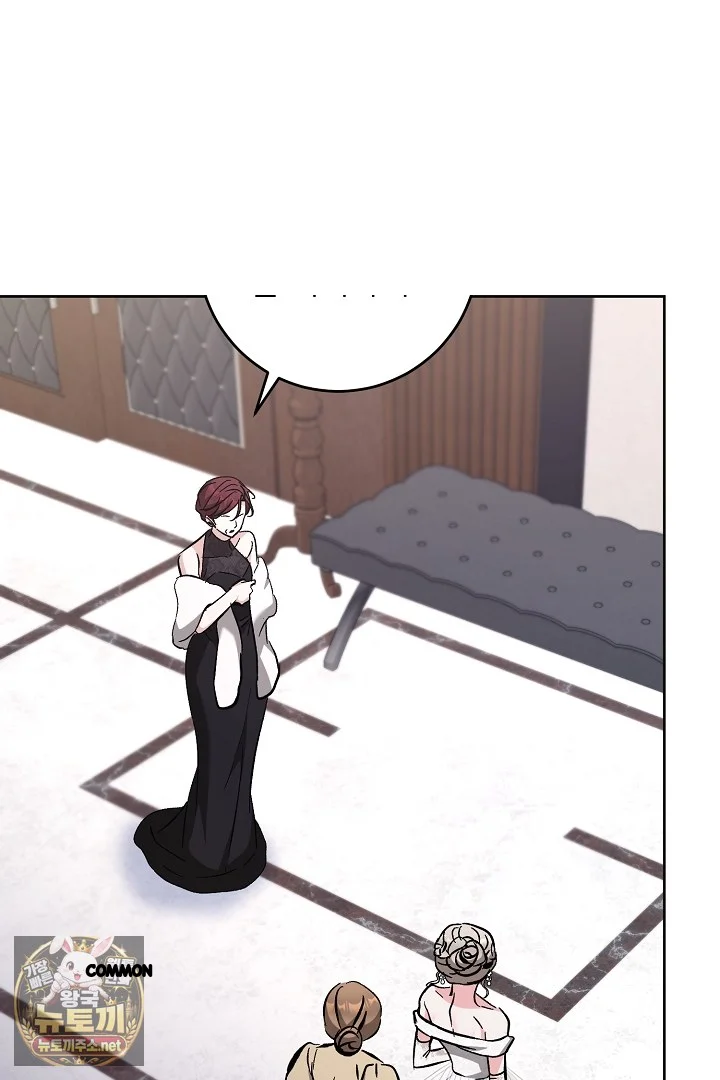 A Winter Cabin Of Serenity And Insanity Chapter 51 - Page 53
