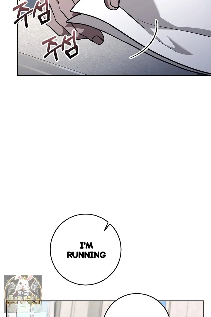 A Winter Cabin Of Serenity And Insanity Chapter 51 - Page 7