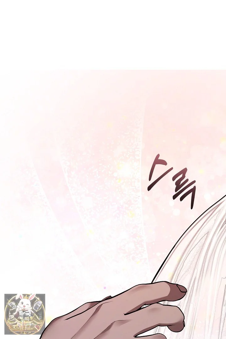 A Winter Cabin Of Serenity And Insanity Chapter 51 - Page 77