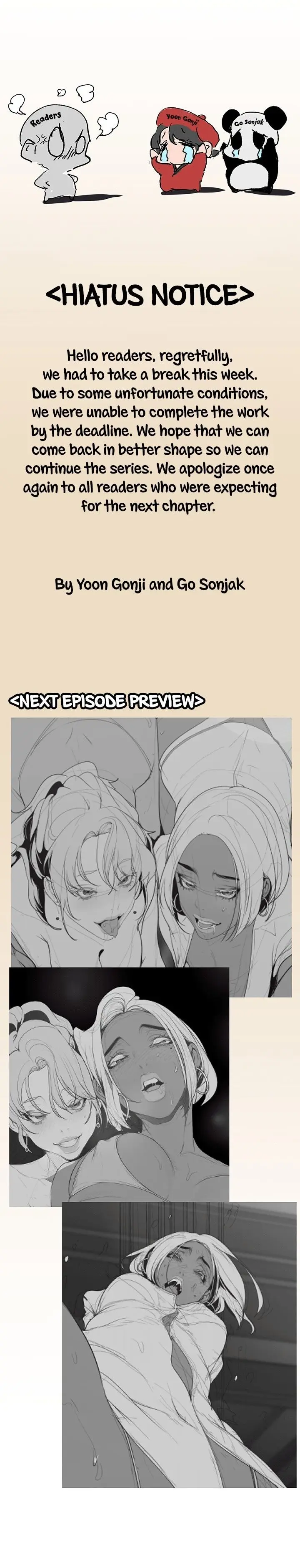 A Wonderful New World Chapter 156.5 - Page 1
