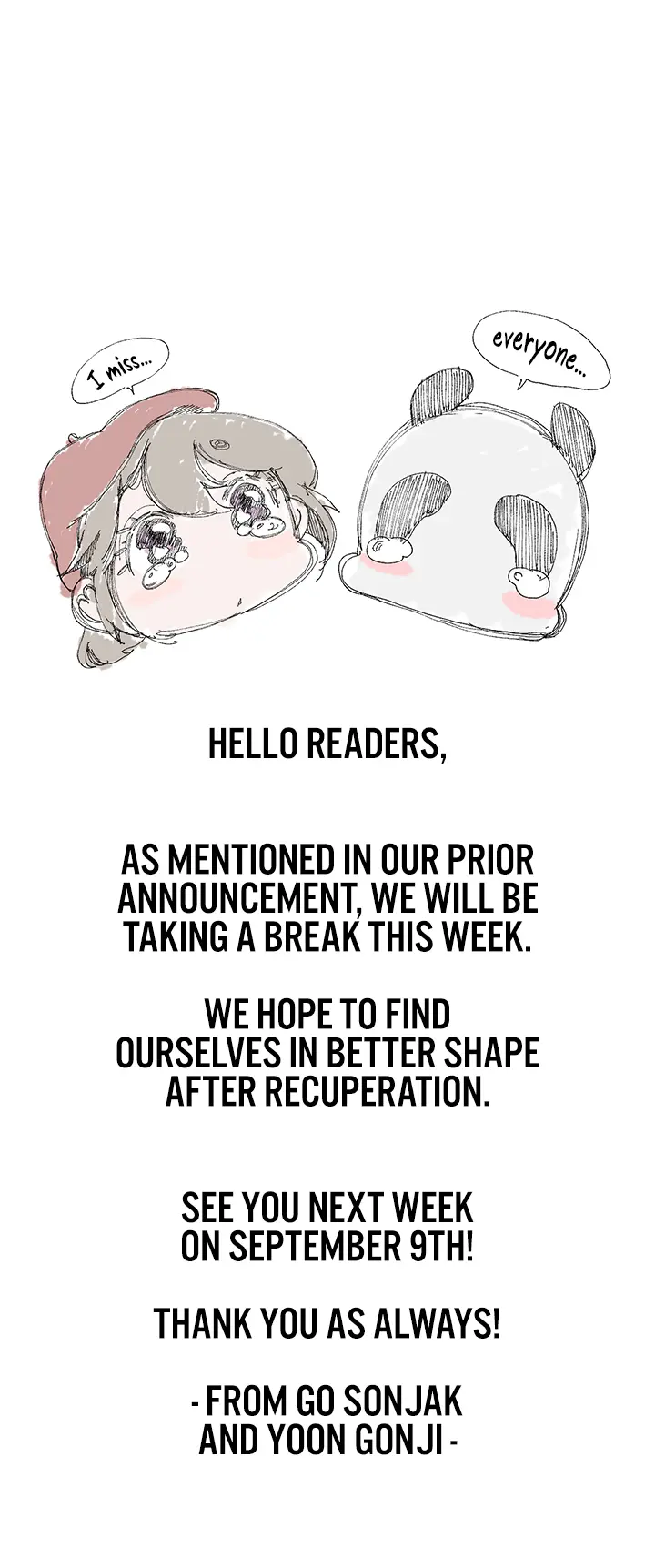 A Wonderful New World Chapter 251.5 - Page 1