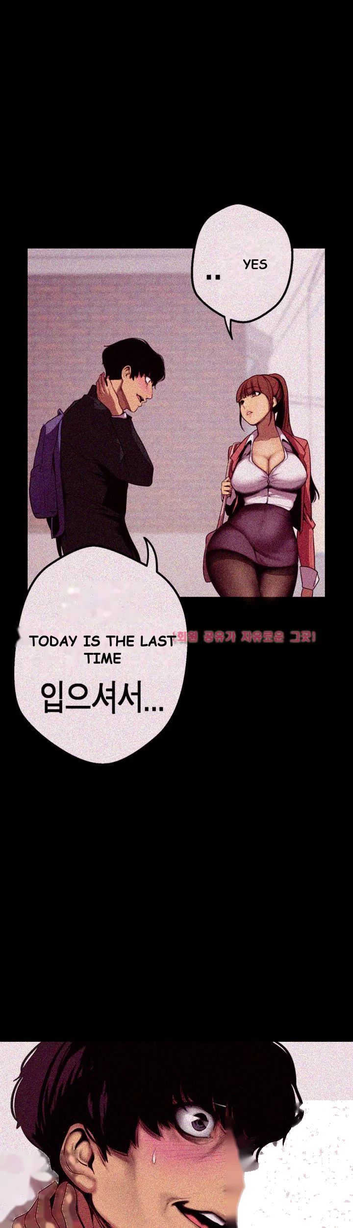 A Wonderful New World Chapter 1 - Page 25