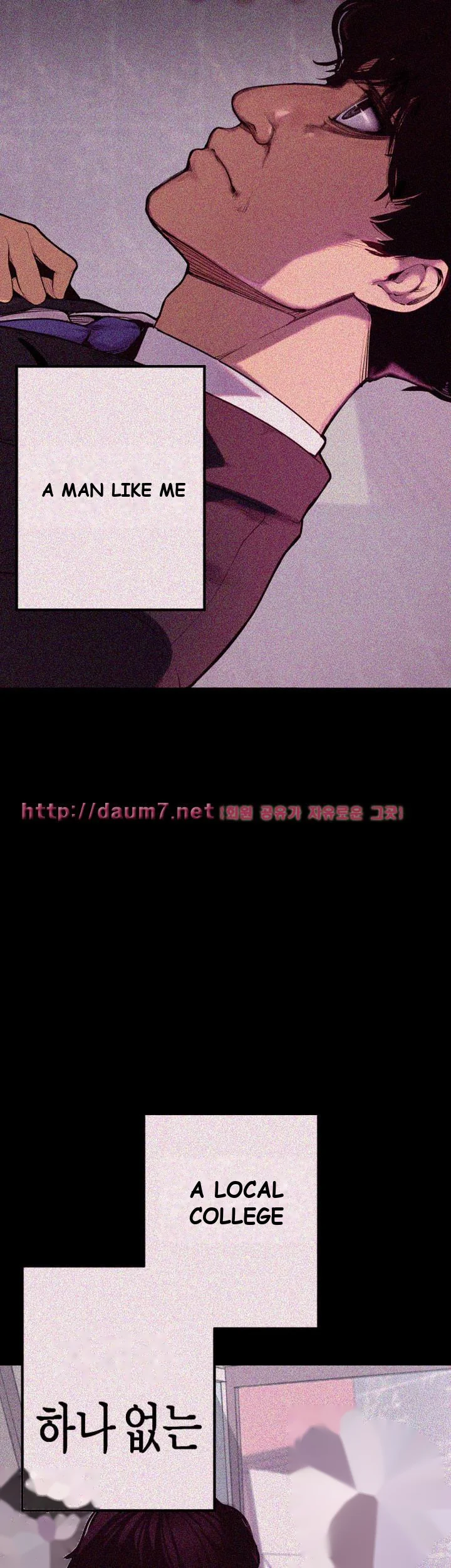 A Wonderful New World Chapter 1 - Page 3