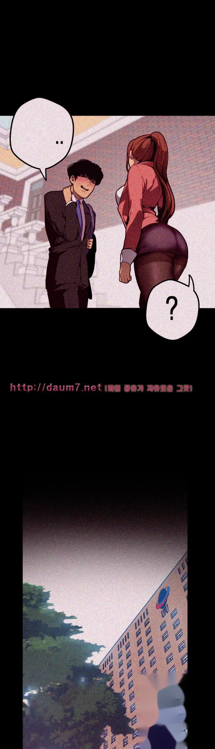 A Wonderful New World Chapter 1 - Page 30