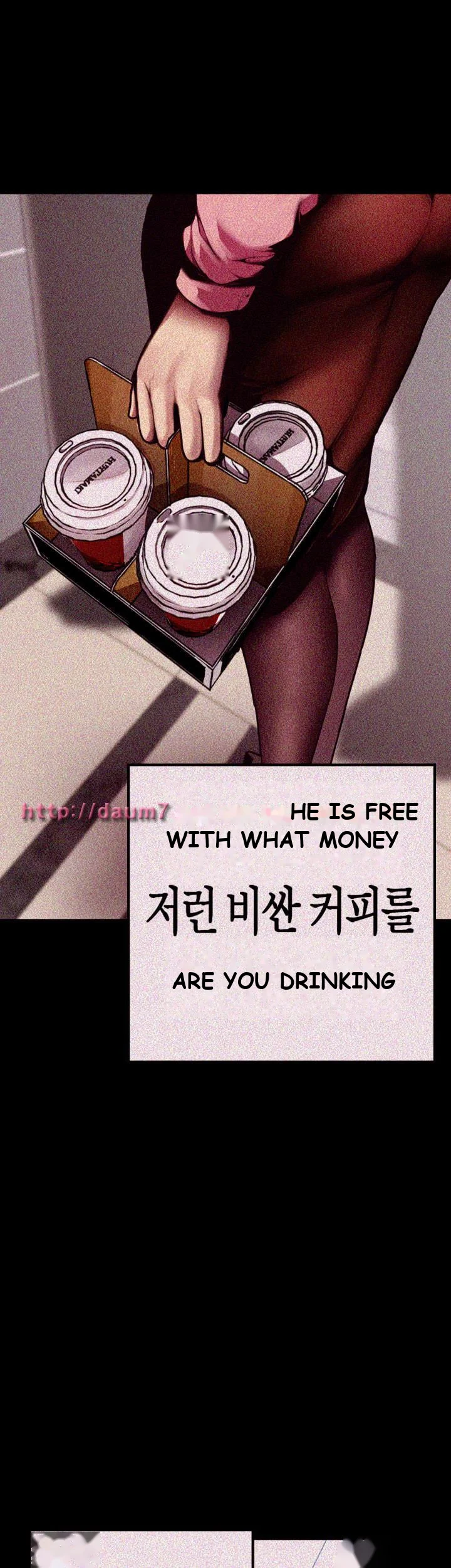 A Wonderful New World Chapter 1 - Page 34