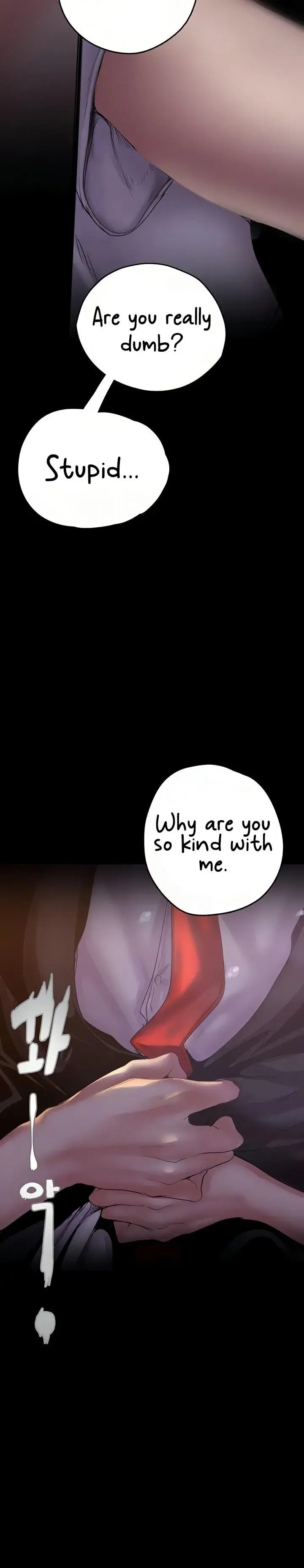 A Wonderful New World Chapter 124 - Page 6