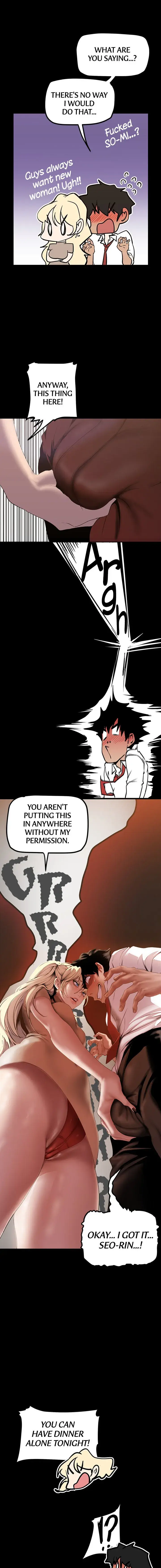 A Wonderful New World Chapter 134 - Page 7