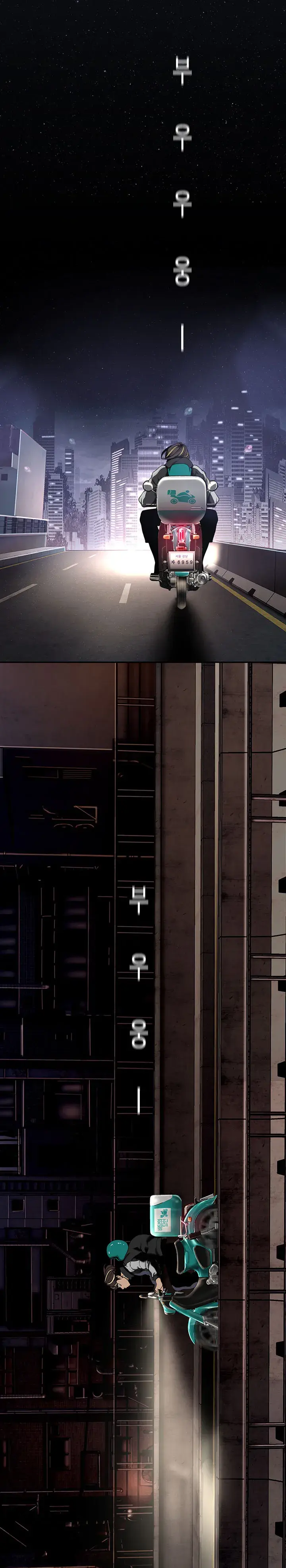 A Wonderful New World Chapter 150 - Page 4