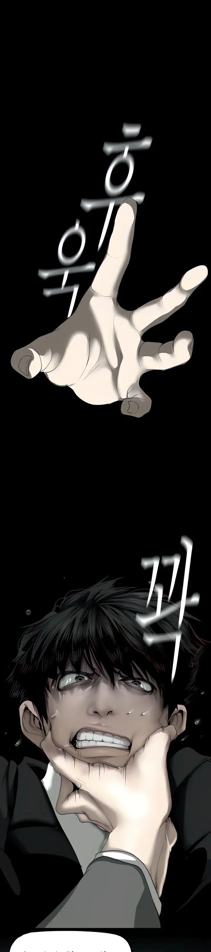 A Wonderful New World Chapter 170 - Page 10