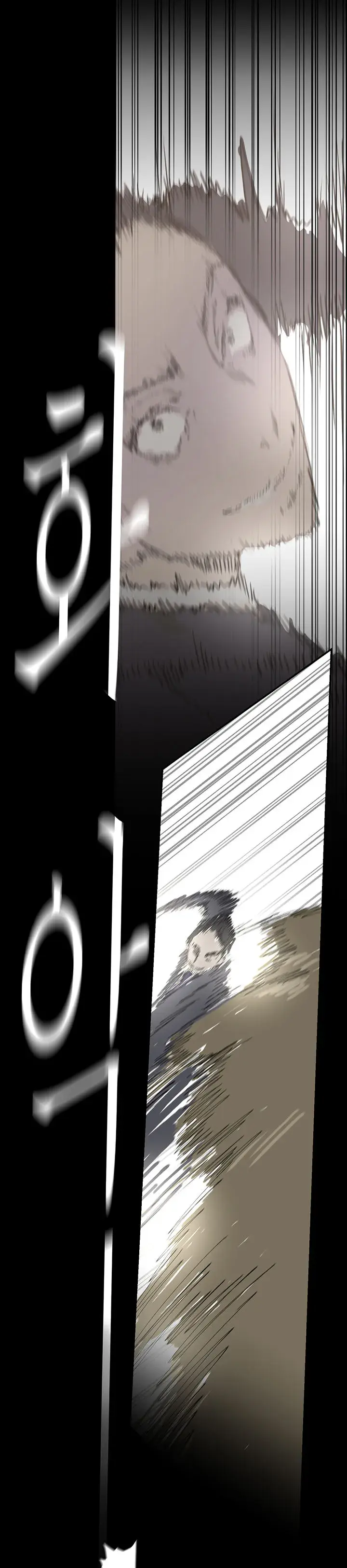 A Wonderful New World Chapter 170 - Page 17