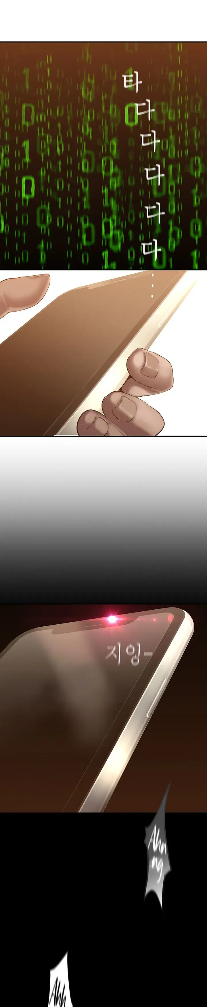 A Wonderful New World Chapter 172 - Page 7