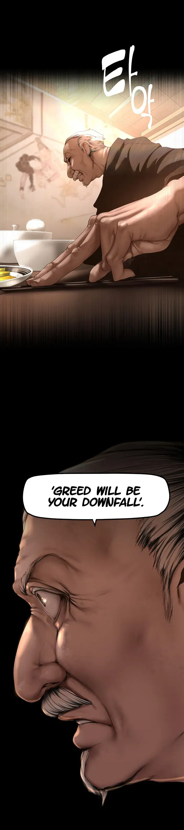 A Wonderful New World Chapter 174 - Page 17