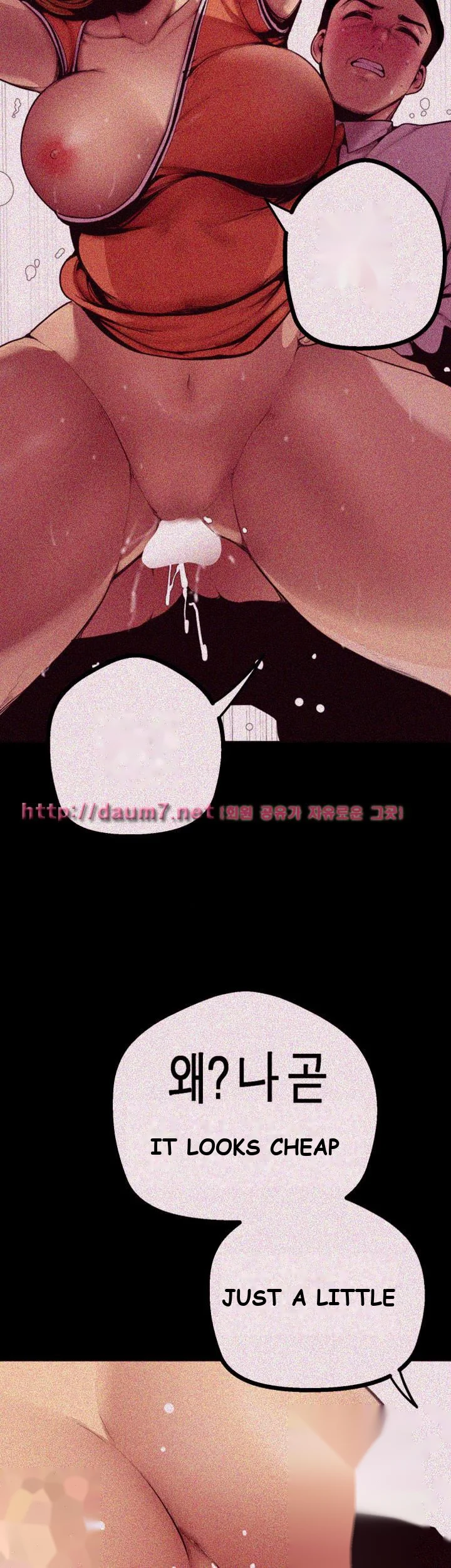 A Wonderful New World Chapter 2 - Page 56