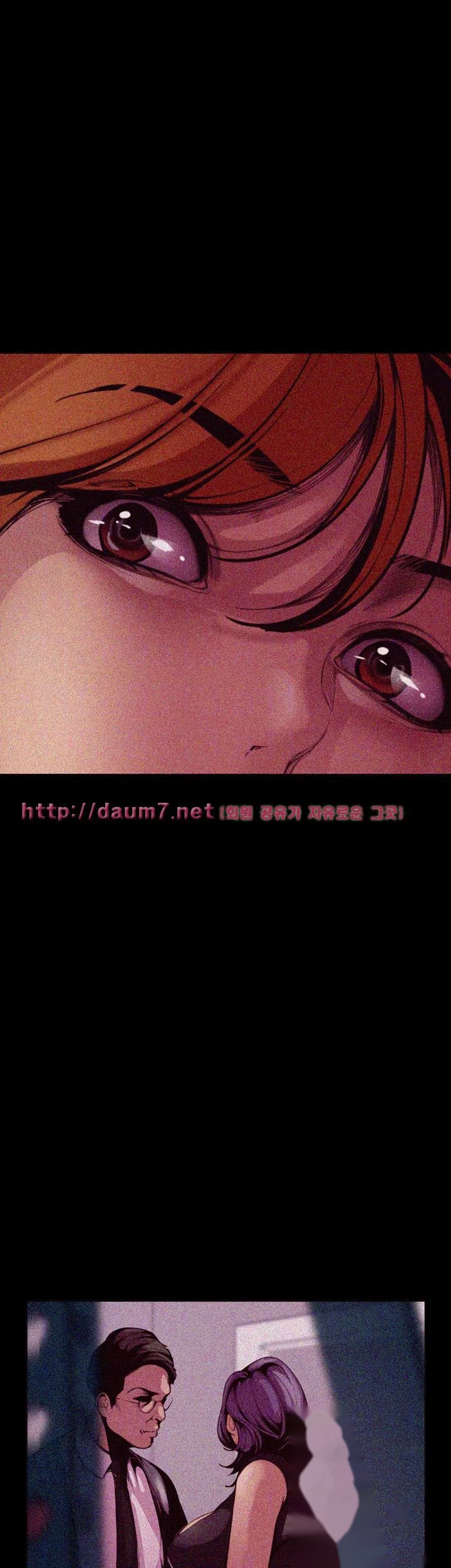 A Wonderful New World Chapter 2 - Page 69