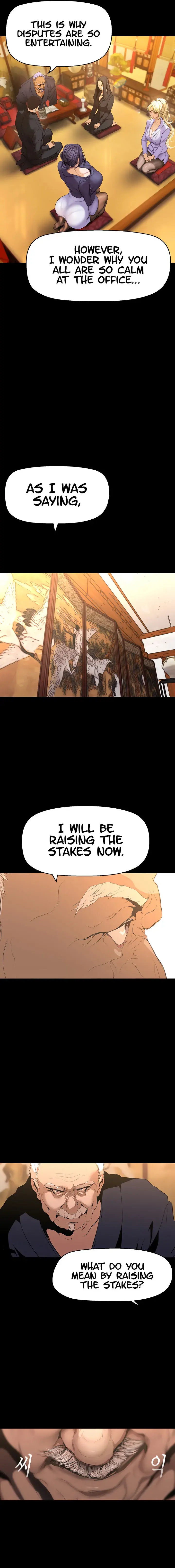 A Wonderful New World Chapter 202 - Page 9