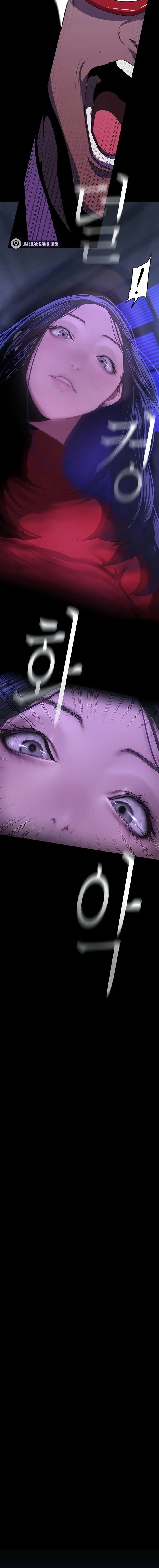 A Wonderful New World Chapter 209 - Page 2