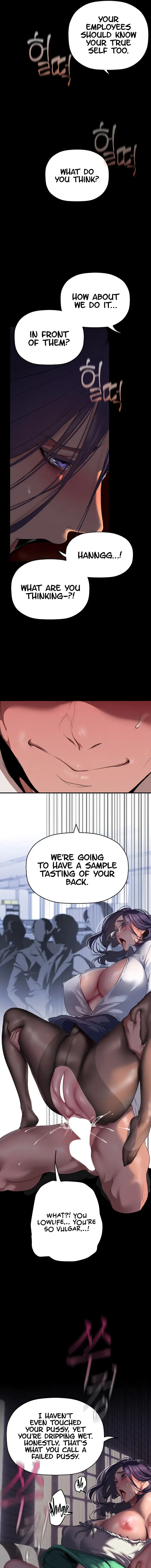 A Wonderful New World Chapter 216 - Page 13