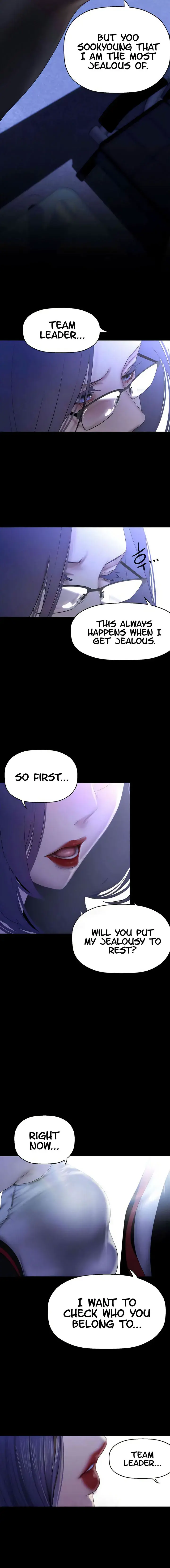 A Wonderful New World Chapter 229 - Page 2