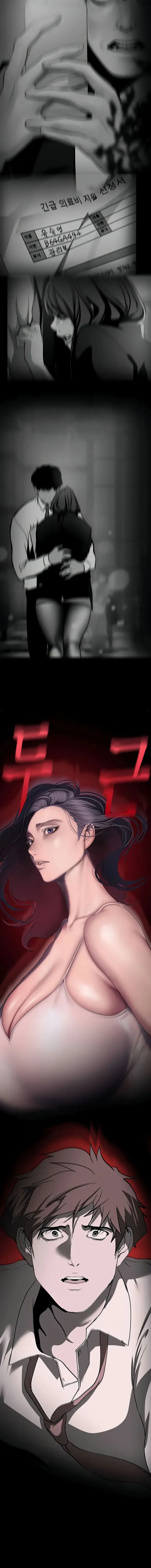 A Wonderful New World Chapter 241 - Page 17