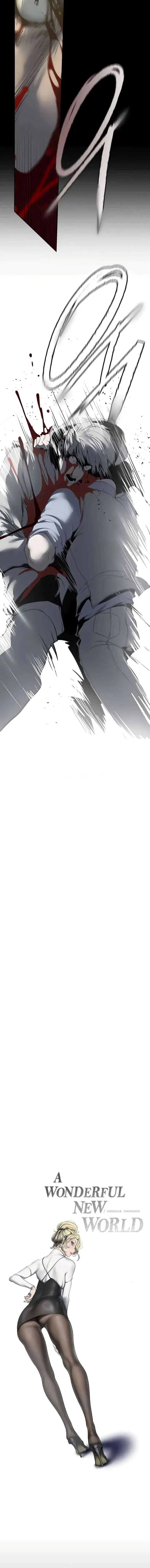 A Wonderful New World Chapter 258 - Page 4