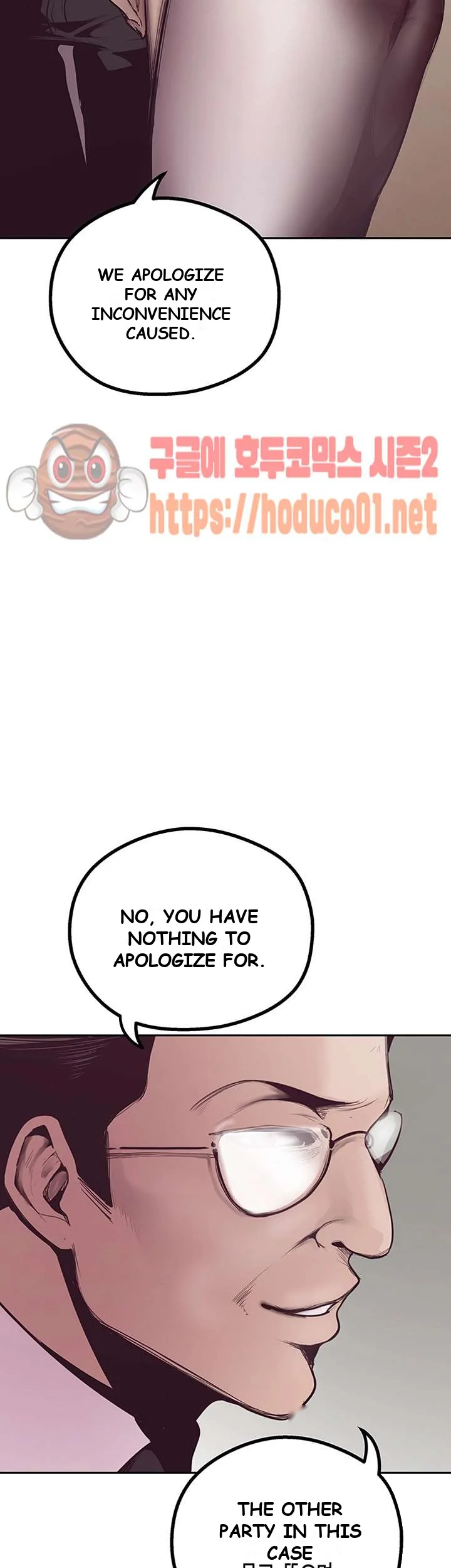 A Wonderful New World Chapter 4 - Page 10