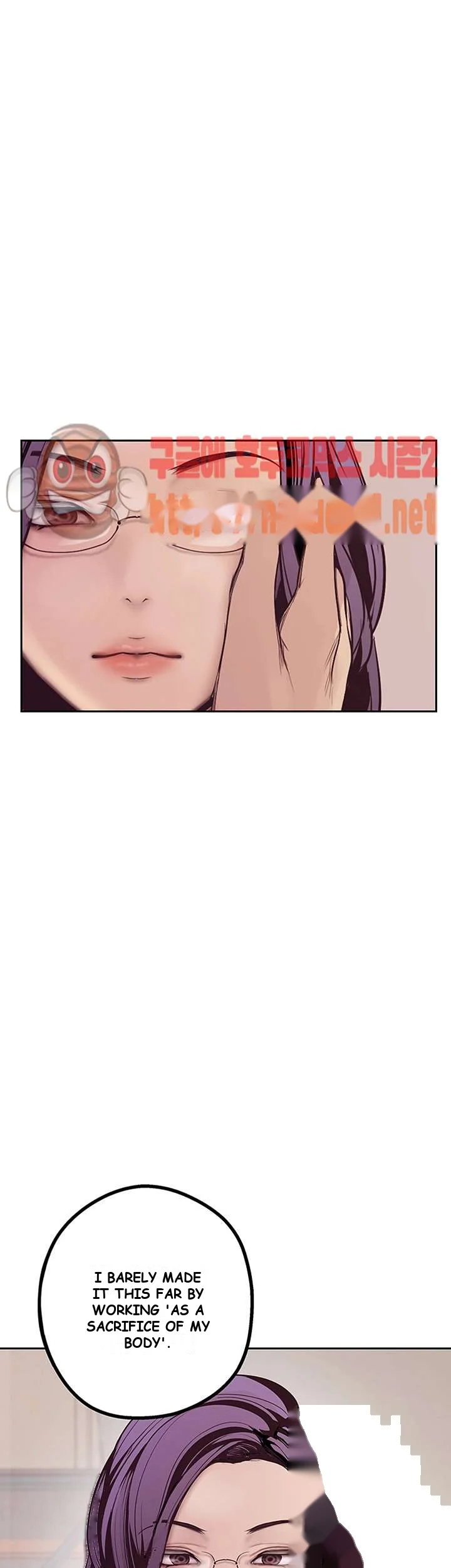 A Wonderful New World Chapter 4 - Page 12