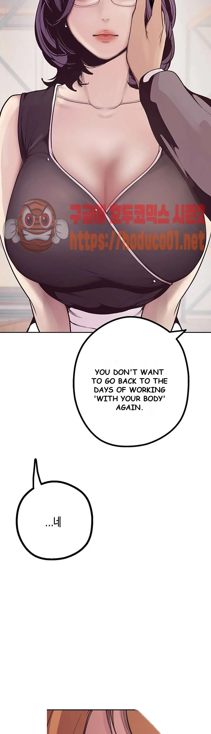 A Wonderful New World Chapter 4 - Page 13