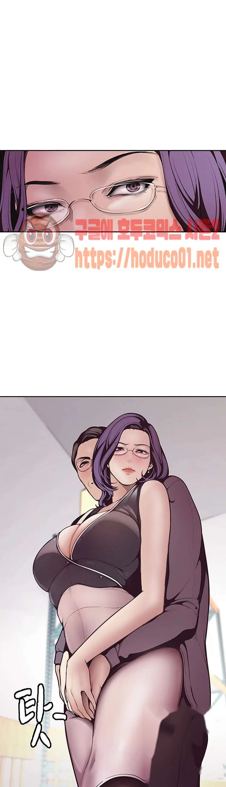 A Wonderful New World Chapter 4 - Page 21