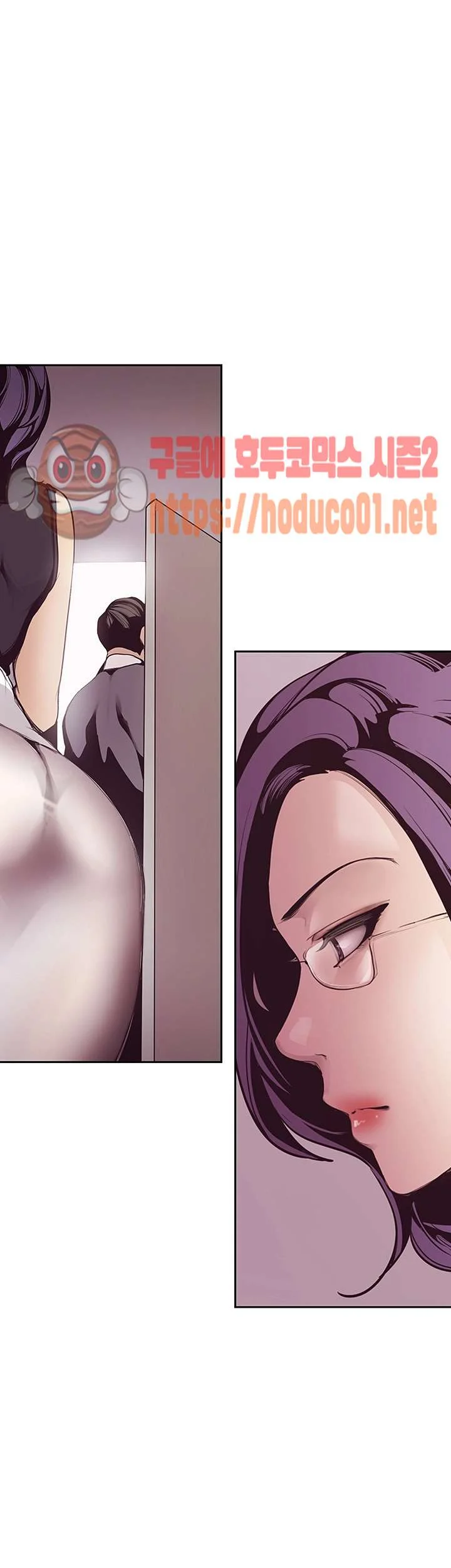 A Wonderful New World Chapter 4 - Page 24
