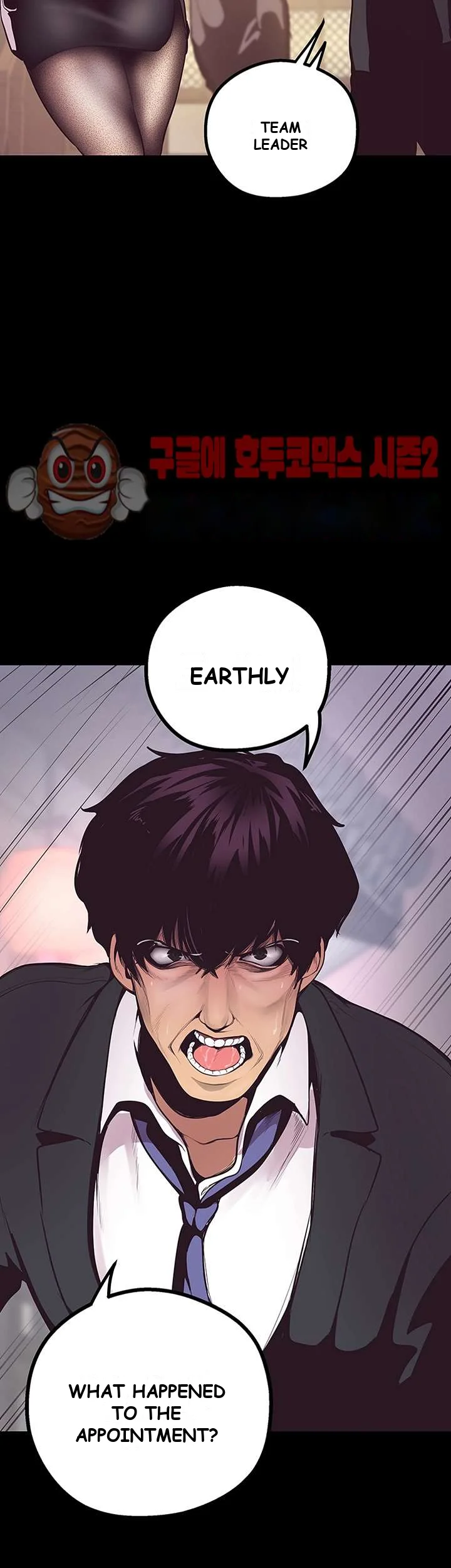 A Wonderful New World Chapter 4 - Page 61