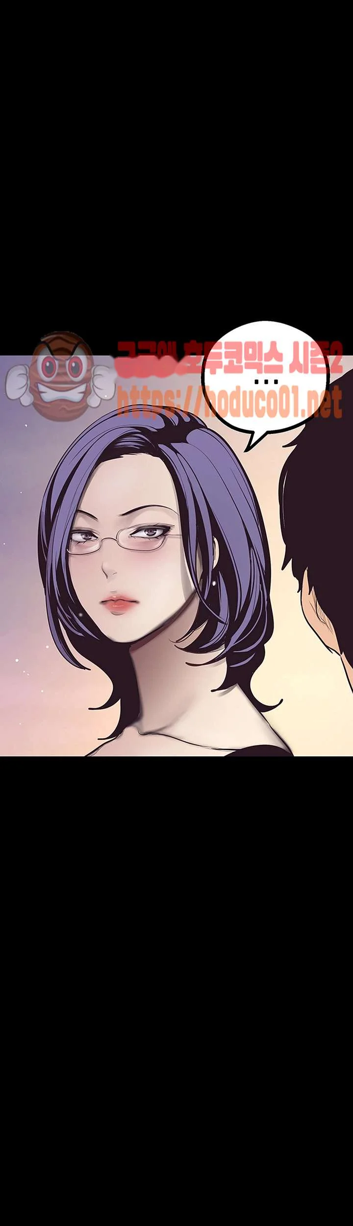 A Wonderful New World Chapter 4 - Page 62