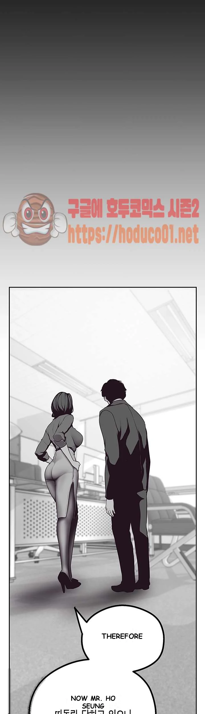 A Wonderful New World Chapter 4 - Page 72