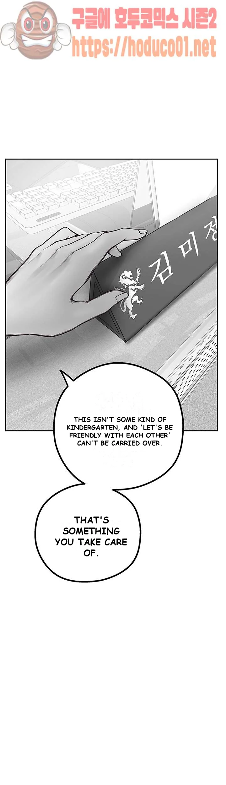 A Wonderful New World Chapter 4 - Page 74