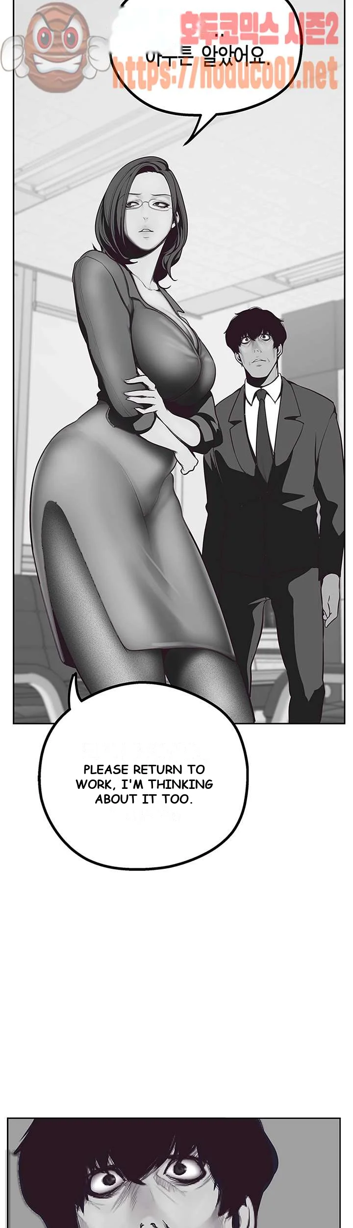 A Wonderful New World Chapter 4 - Page 76