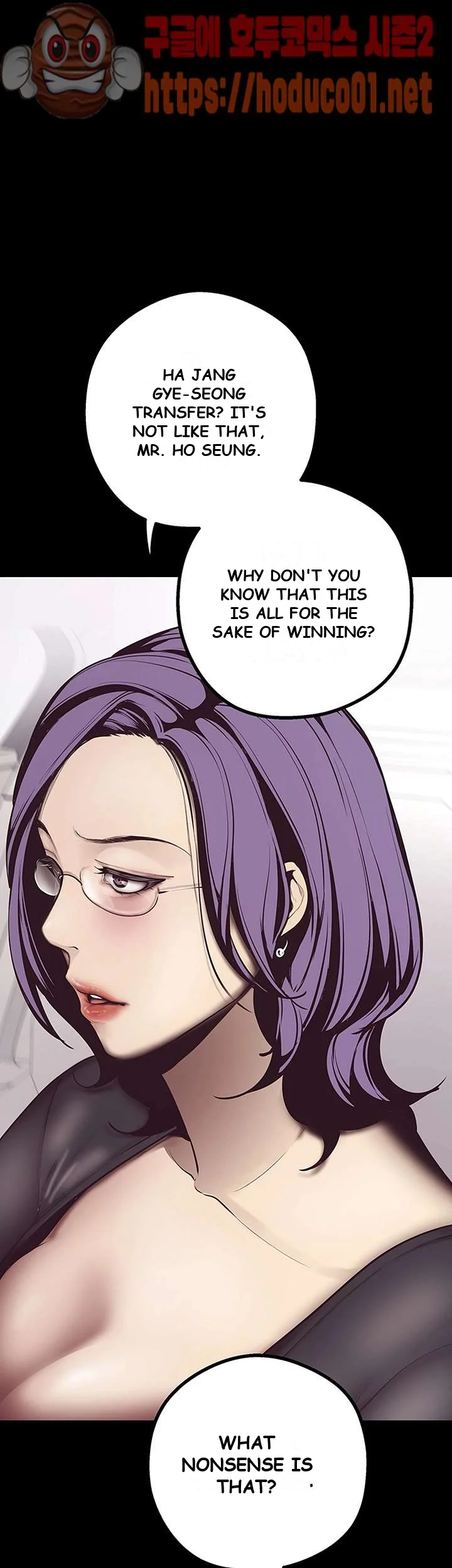 A Wonderful New World Chapter 4 - Page 78