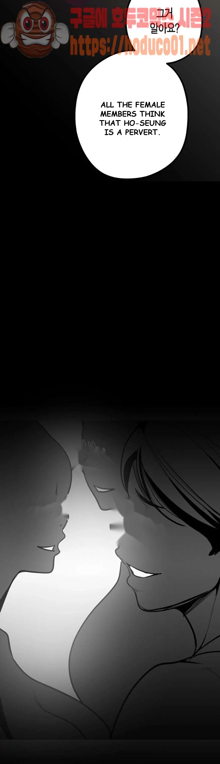 A Wonderful New World Chapter 4 - Page 84