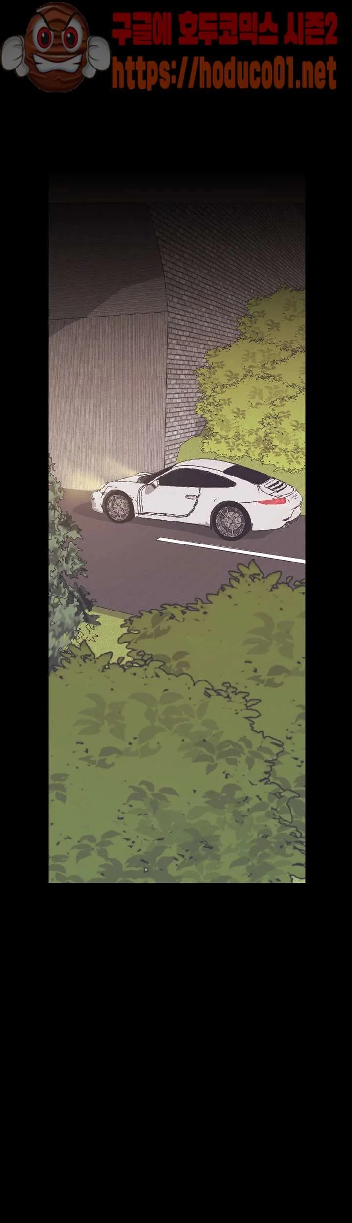 A Wonderful New World Chapter 4 - Page 93