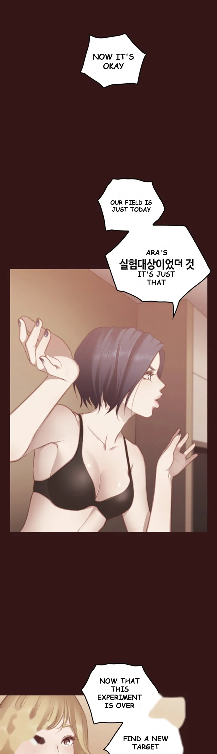 A World Of Our Own Chapter 12 - Page 12