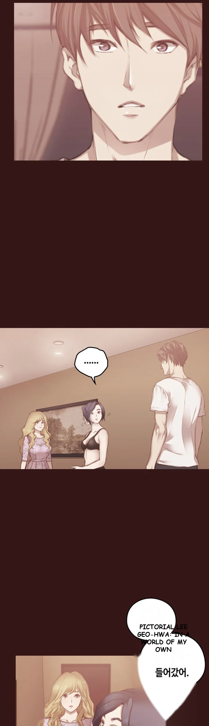 A World Of Our Own Chapter 12 - Page 16